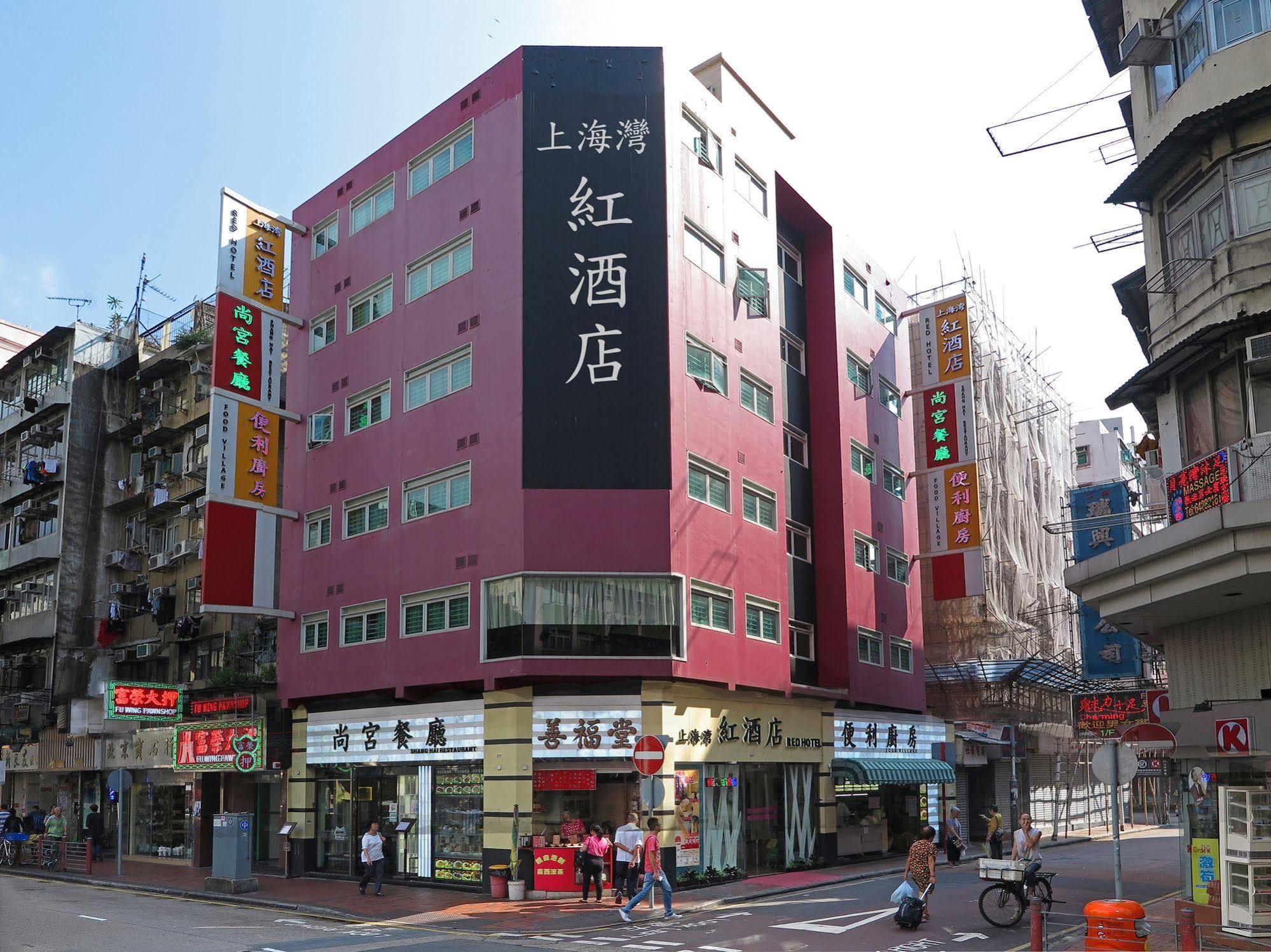 Shanghai Red Hong Kong Exterior foto