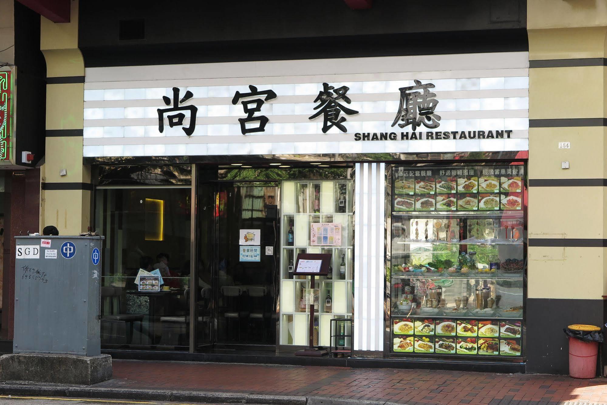 Shanghai Red Hong Kong Exterior foto